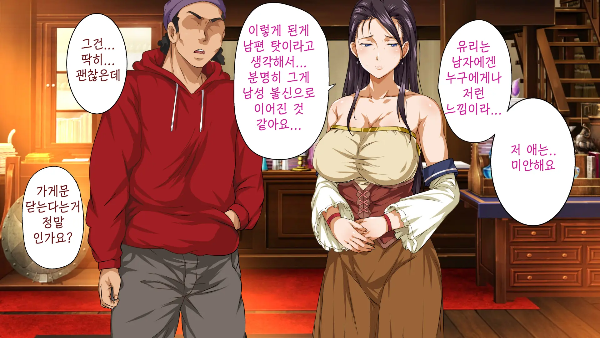 Isekai YariCir 2 -Oyako No Chin Ochi Hen- | 이세계따먹기서클2 -백합과 유부녀의 자지 타락편-